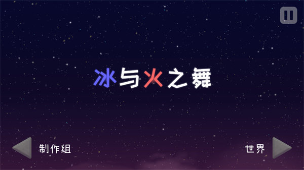 冰与火之舞新宇宙dlc图2