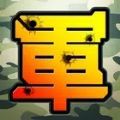 军棋大战Online安卓手机版 v1.5.1