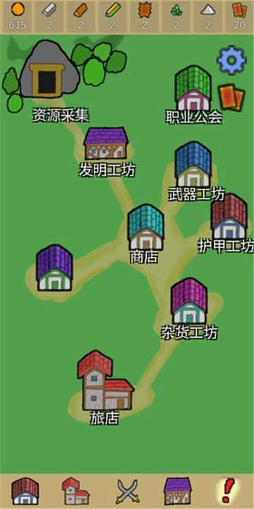  呱叽冒险村图1