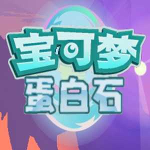 口袋妖怪朱紫gba下载  v1.6.2