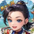 独步武林之热血江湖下载  v1.0.0