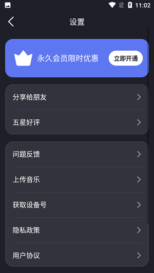 dofm情侣飞行棋 ios苹果版图2