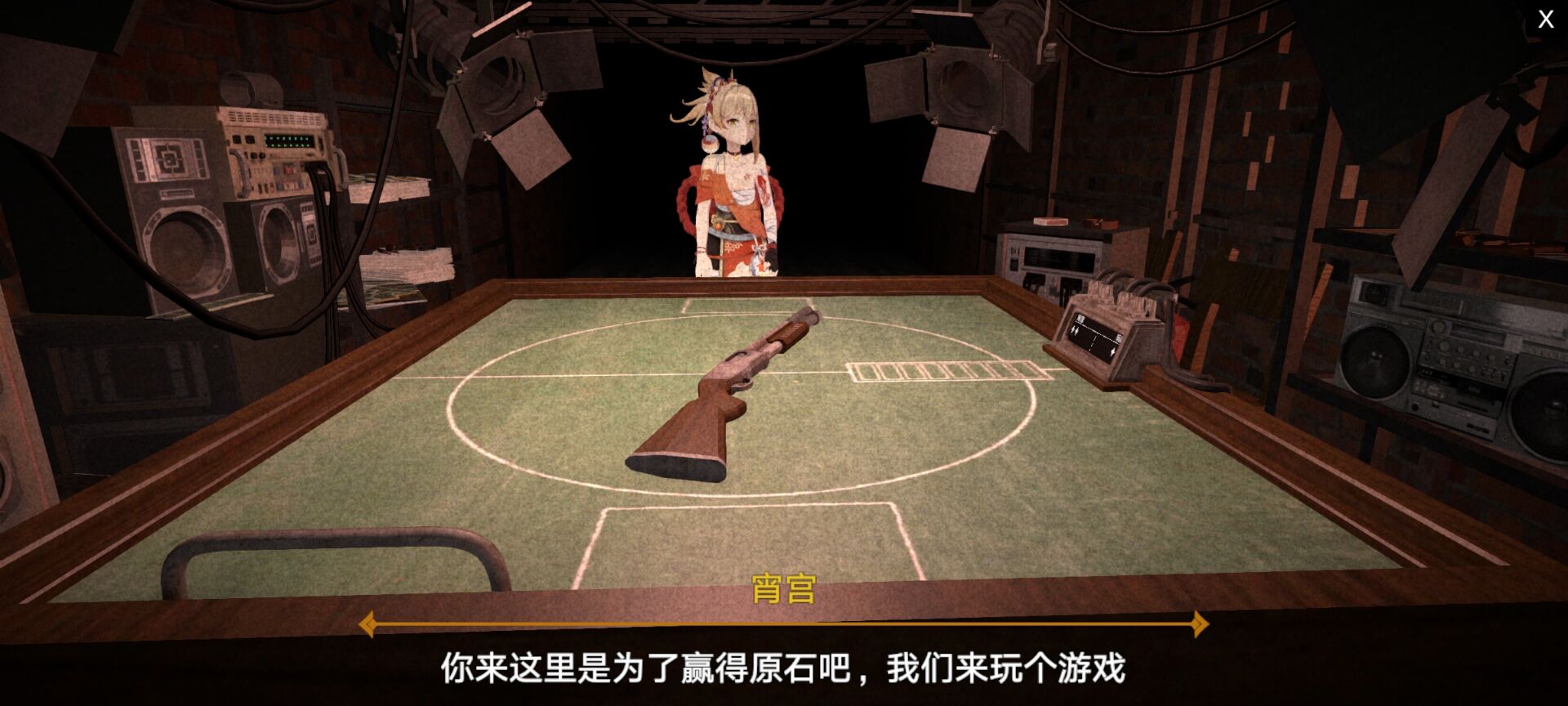 恶魔赌轮盘 原神版图3