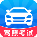 驾考轻松过app v1.0.4