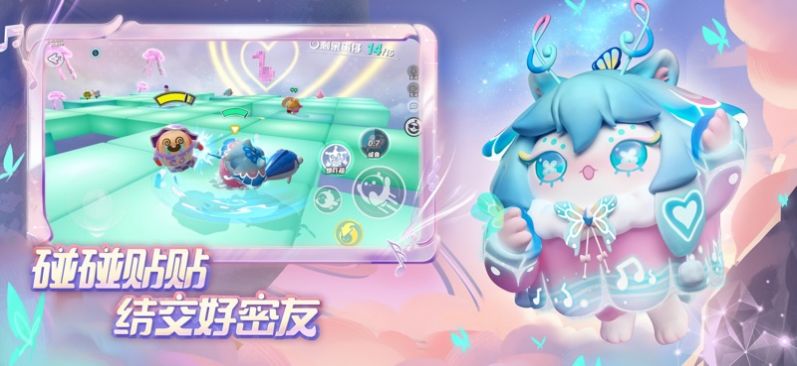 eggs party国际服下载荷兰服最新版图1