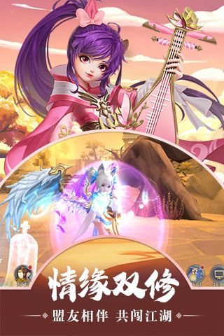 逆剑苍穹2官方版图0