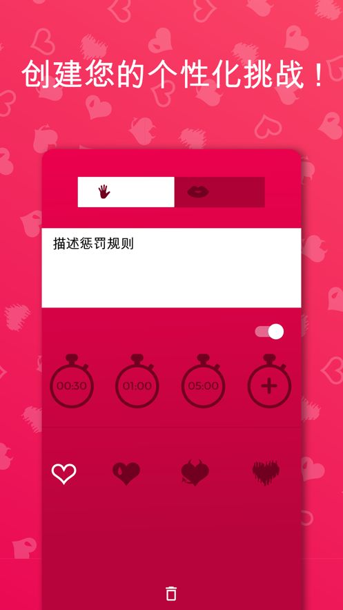 couplegame极限模式图0