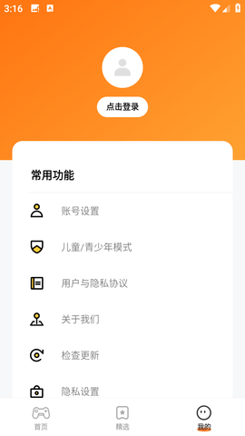 樱花迷你秀图4