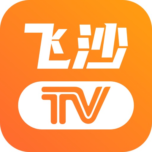 飞沙电视 tv版下载 1.0.105