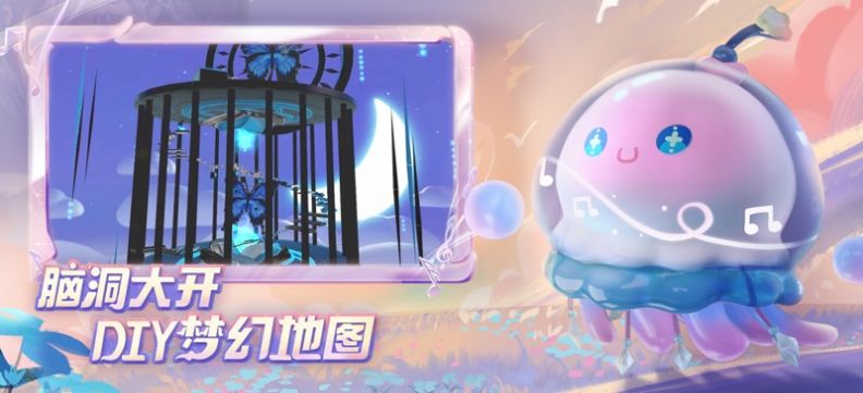 eggs party国际服下载荷兰服最新版图2