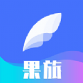 果旅app官方版 v1.2.9