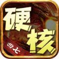 四七硬核战神手游 v4.4.8