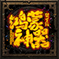 冷锋鸿蒙神器手游下载 v4.4.8