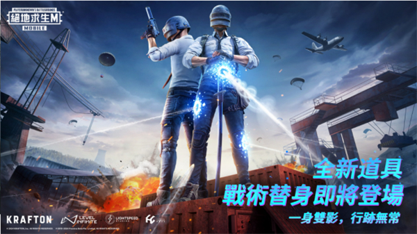 pubg mobile国际版图1