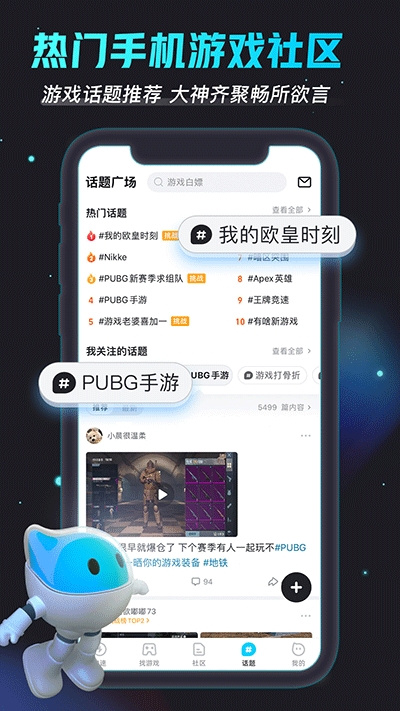 biubiu加速器 永久免费版图4