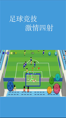 fifa足球经理图0