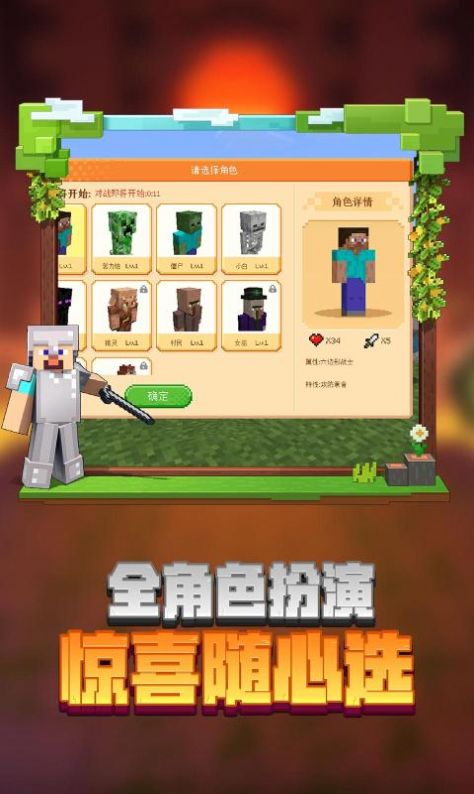 minecraft雾中人模组整合包手机版图1