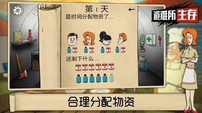 60秒核弹危机 中文版图1