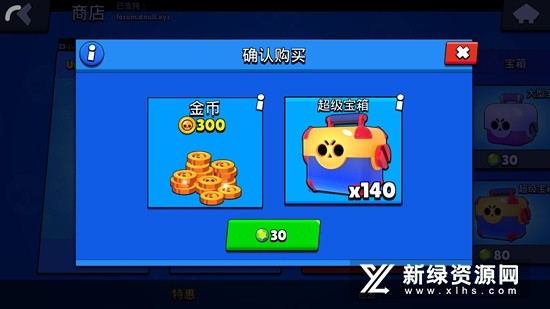 nullsbrawl荒野乱斗图2