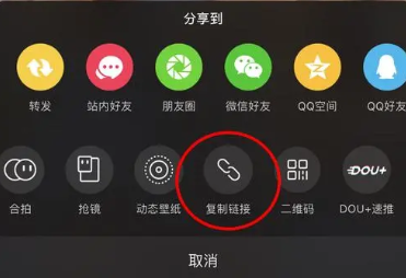 明心短视频解析