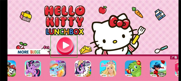 Hello Kitty便当安装器