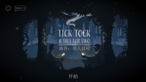 tick tock 联机版图1