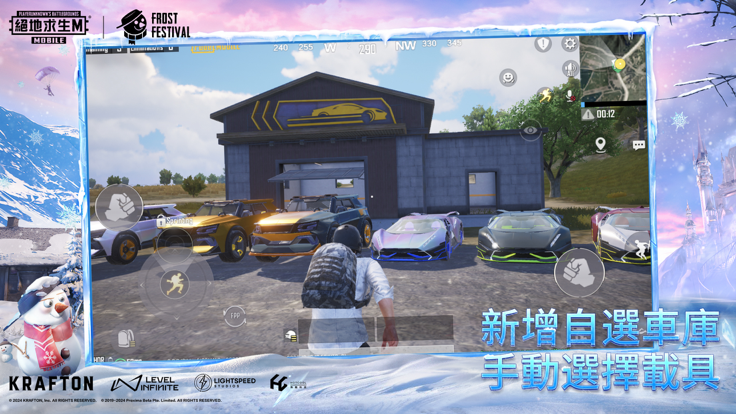 地铁逃生国际服pubg图4