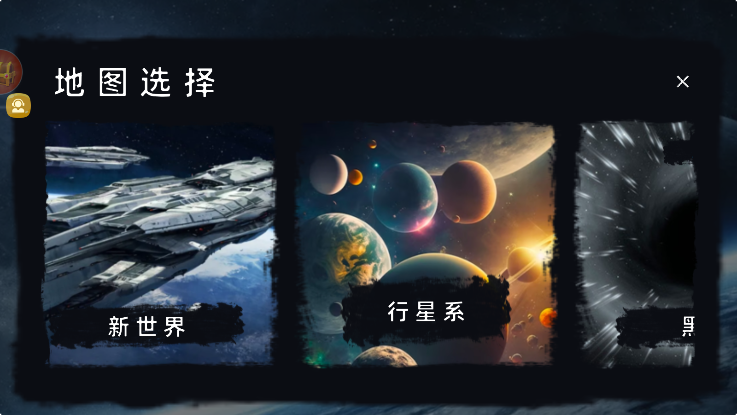 马桶人太空沙盒 免广告版图2