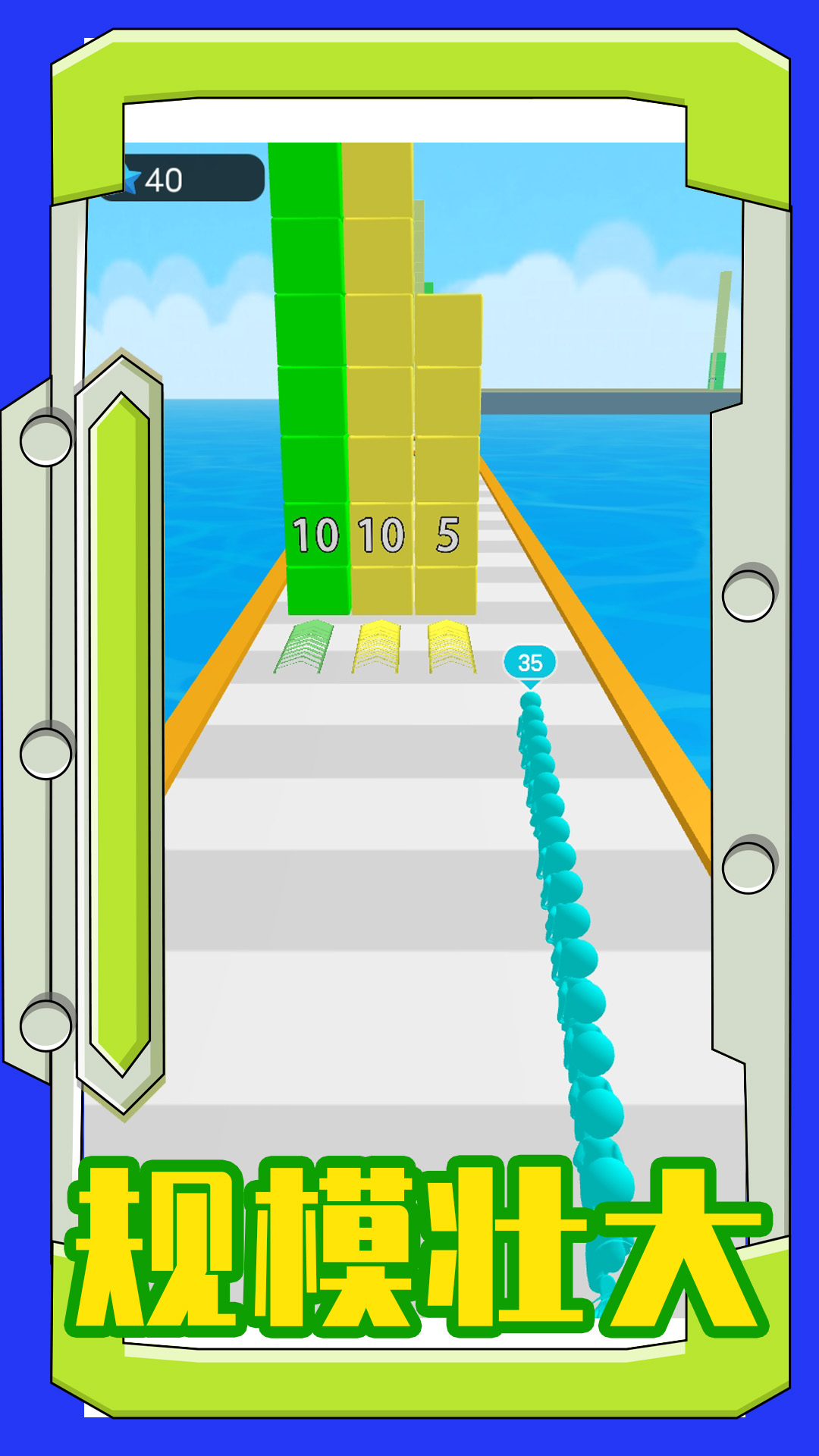 海上新世界游戏图1