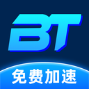 BT加速器下载 1.0.1