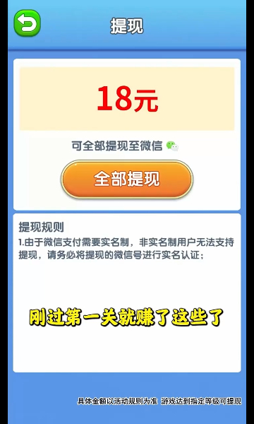 幸福满满app图1