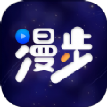 漫步一刷app v1.0.1