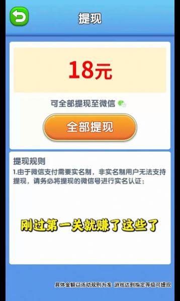 幸福满满游戏官方版图2