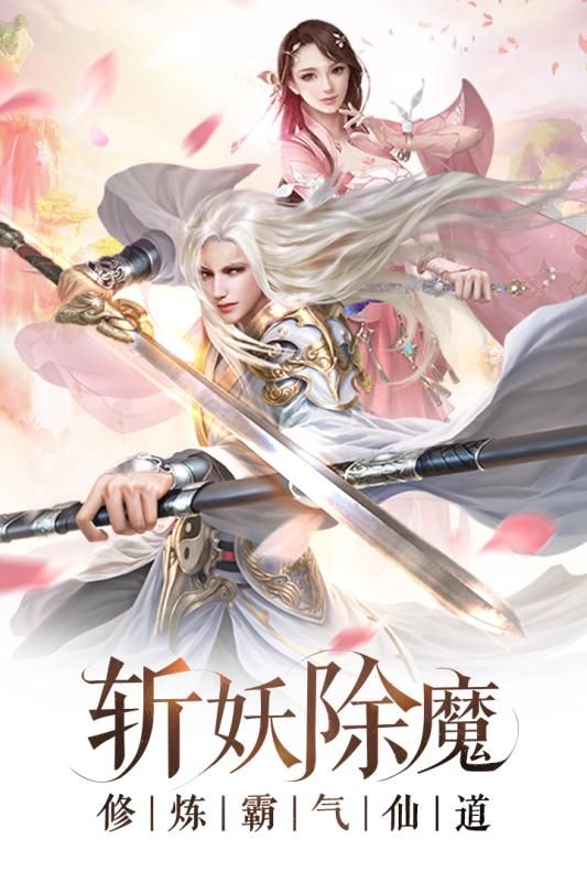 武侠之斗破风云官方版图1