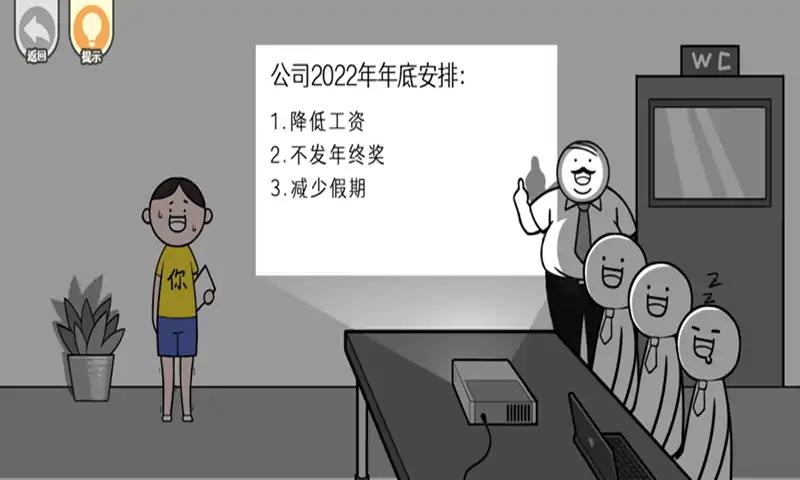 都是人情世故 最新版图0