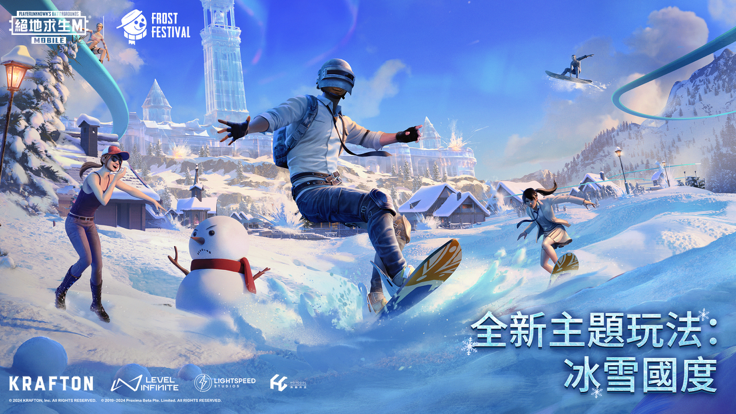 地铁逃生国际服pubg图2