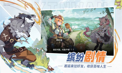 心湾手游2024最新版图1