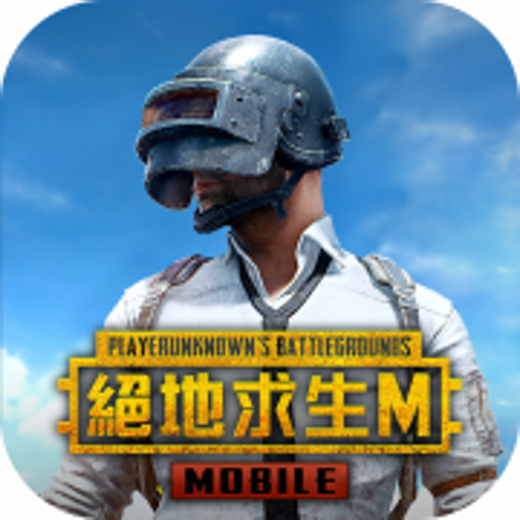 地铁逃生国际服pubg下载 2.4.0