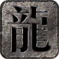 盛杨传奇手游下载 v4.4.5