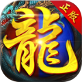 多情冰雪传奇手游下载 v1.0.2