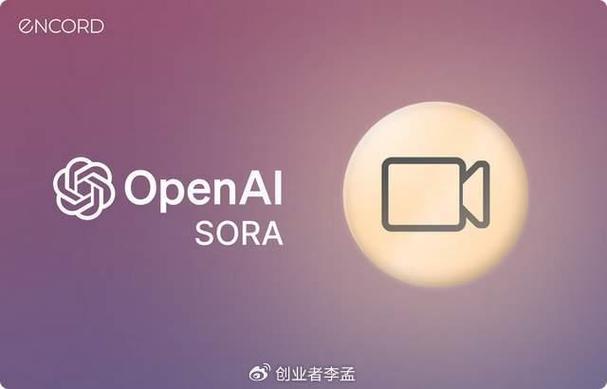 sora怎么生成视频  sora生成视频教程分享[多图] 