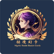 秘境幻卡下载  v1.0