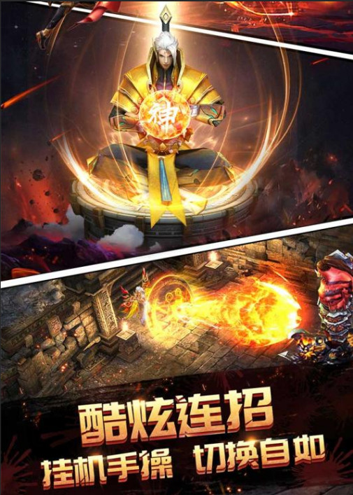  契约魔城图2