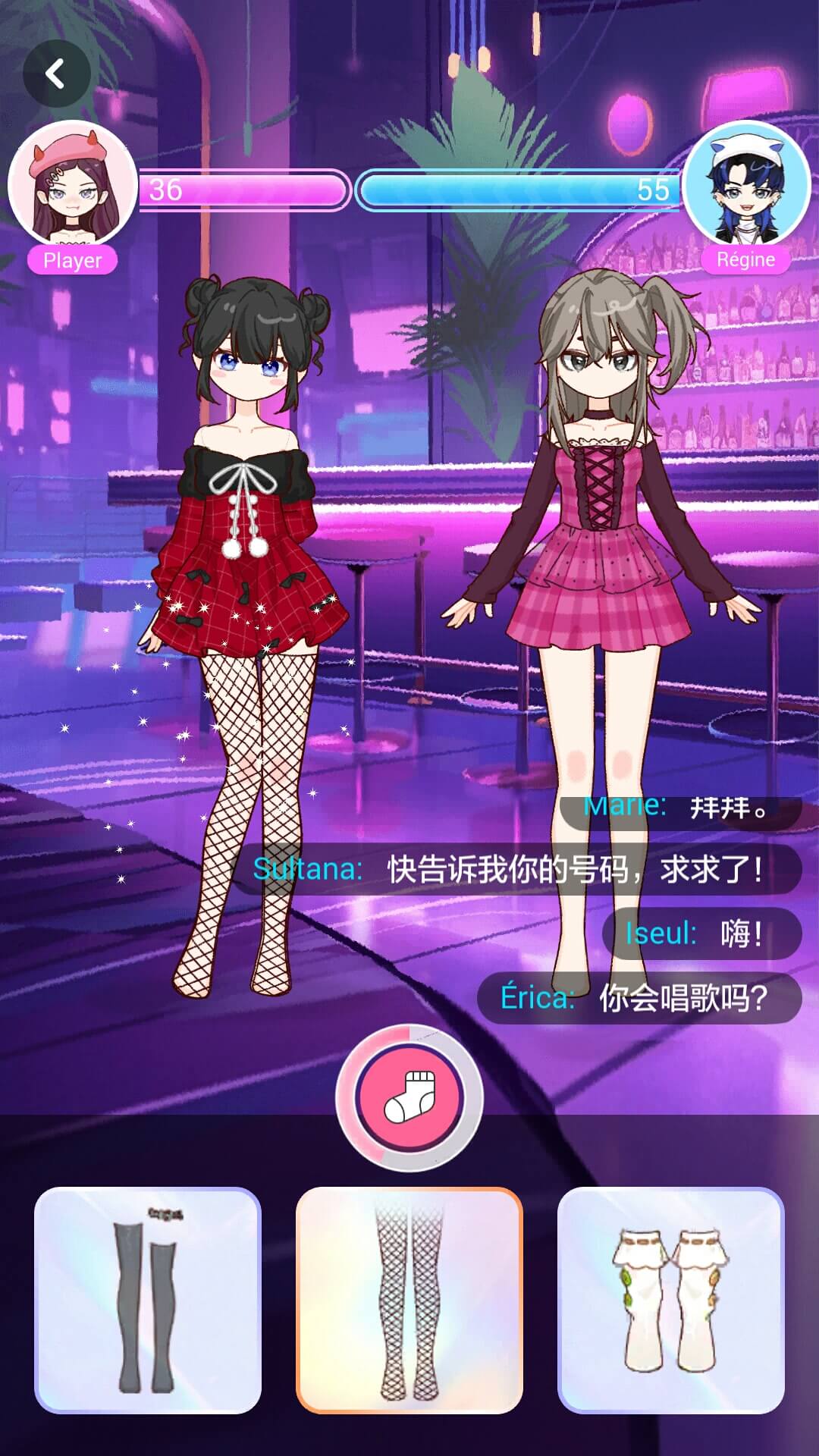 装扮魔法少女无广告版图0