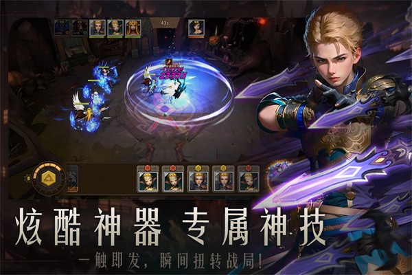 失落魔渊 最新版图2