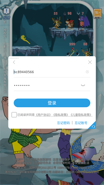 塔楼英雄传游戏图0