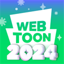 webtoon 官网版下载 2.10.2