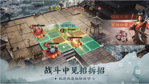 三国志战棋版 渠道服图4