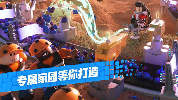 罗布乐思roblox 中文版最新版图4