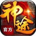 变态攻速三职业传奇手游下载 v1.0.2